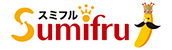スミフル