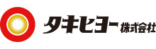 タキヒヨー株式会社